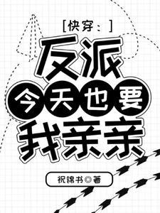修仙者
