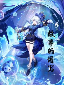 修仙者官网