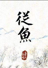 不可言说的秘密txt灼灼