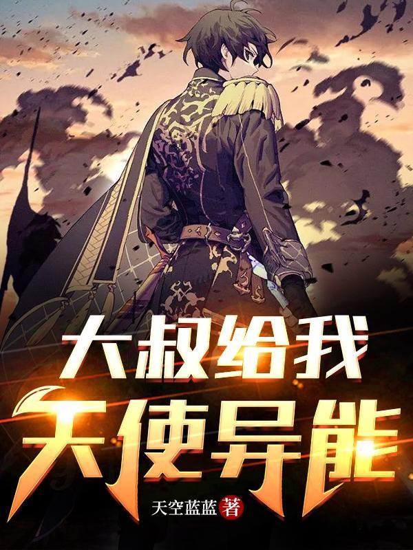 卿卿落在我掌心免费阅读