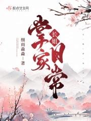 不良关系南枫的真实身份