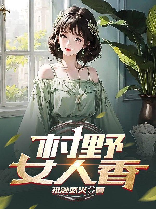四合院天人合一