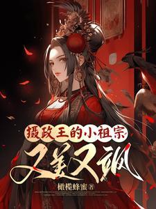 影帝有失眠症免费