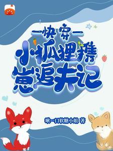 贵女当家 佛前青莲