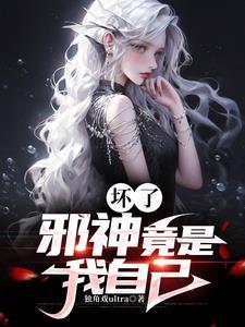 贵女当家种田捡个娃