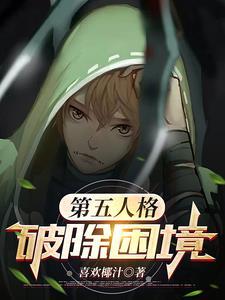 转世重生玄幻完本