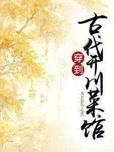 大魏宸妃传徐婉珍当皇后了吗
