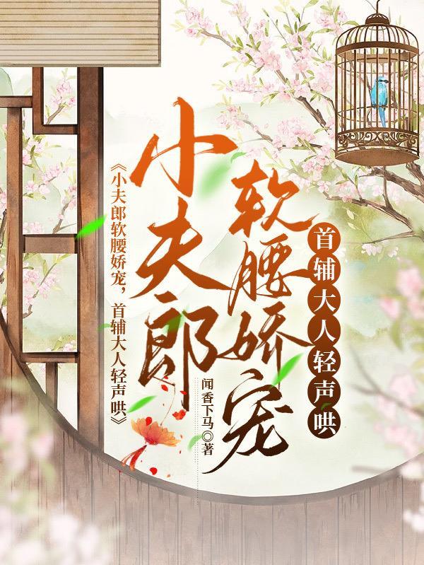 被通缉的名侦探全文阅读