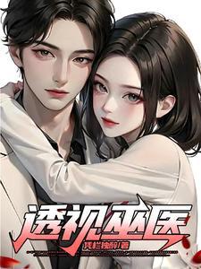 仙界贸易商人[重生