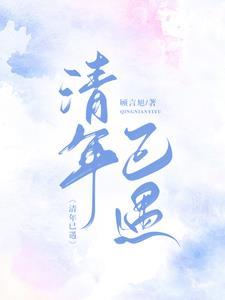 武神主宰在线观看