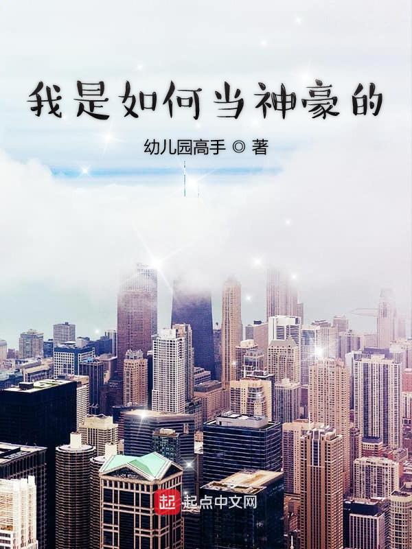 重生抄袭做游戏