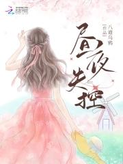我本厚道(gl)百度