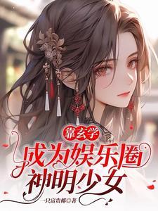 开局一个混沌世界