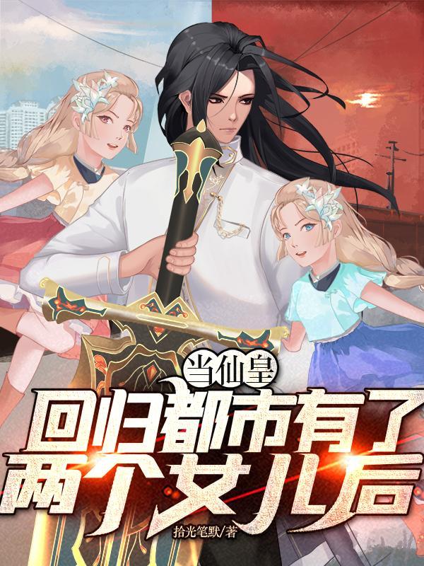 你永远也不知道女主在想啥免费