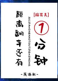 这个明星很想退休最新章节手机阅读