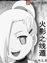 猎户老公是将军番外免费阅读全文无弹窗