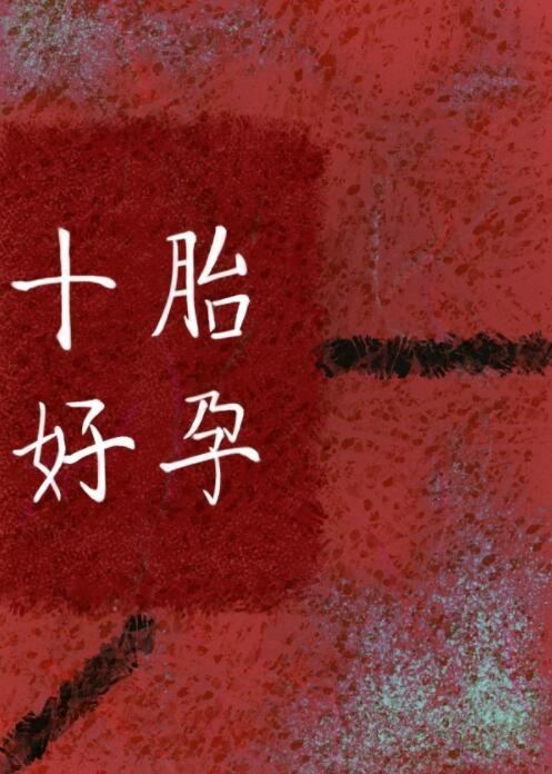 我在忘川河边等你