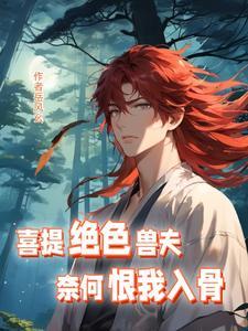 穿成守寡的恶毒男配免费阅读