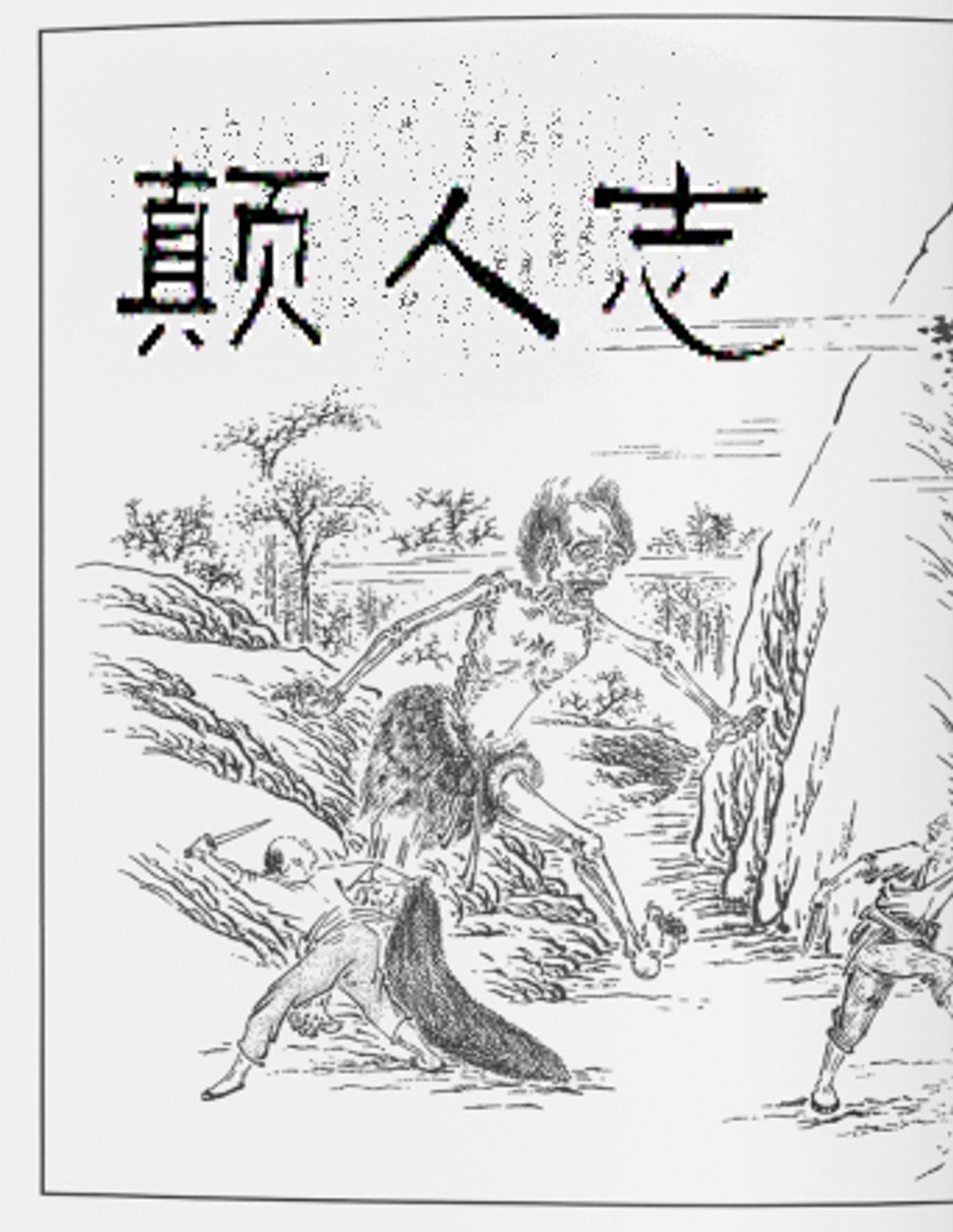 报告公主!阴鸷将军说他甘愿入赘免费