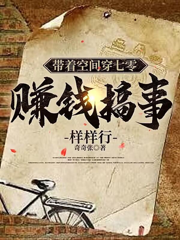 就被女帝模拟人生在哪个平台