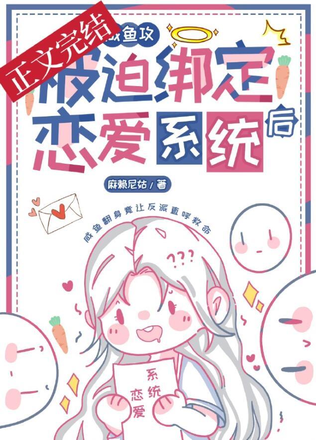 捡来的仙缘有声