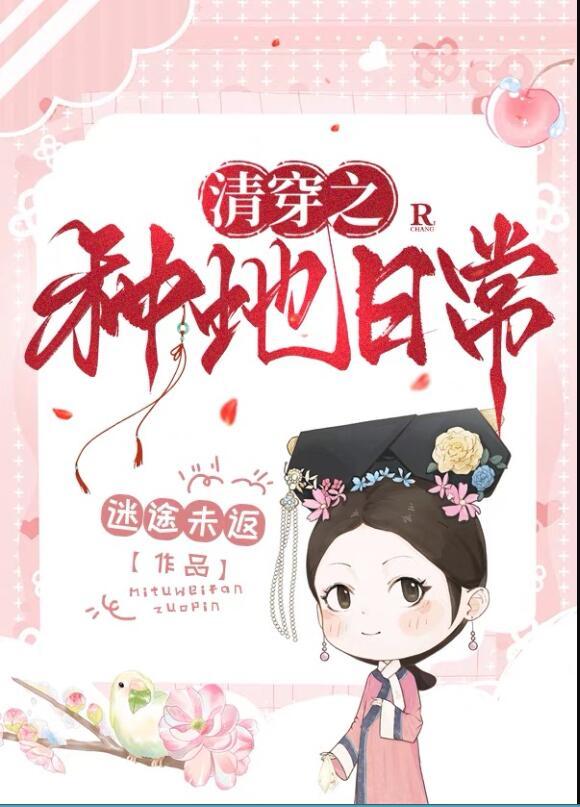 道侣也重生了 123读