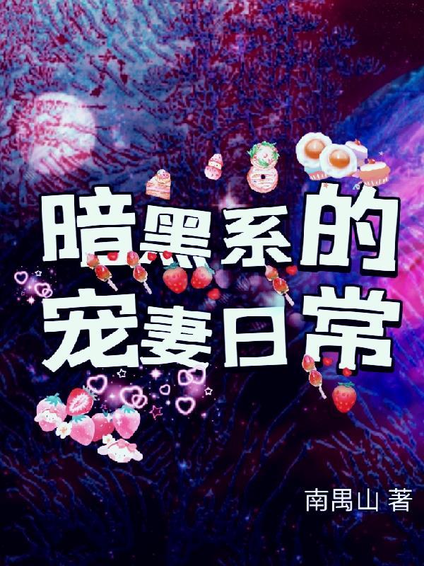 什么叫非人类