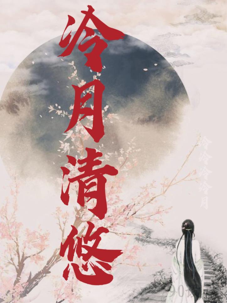 末世女王的饥荒年代完整版