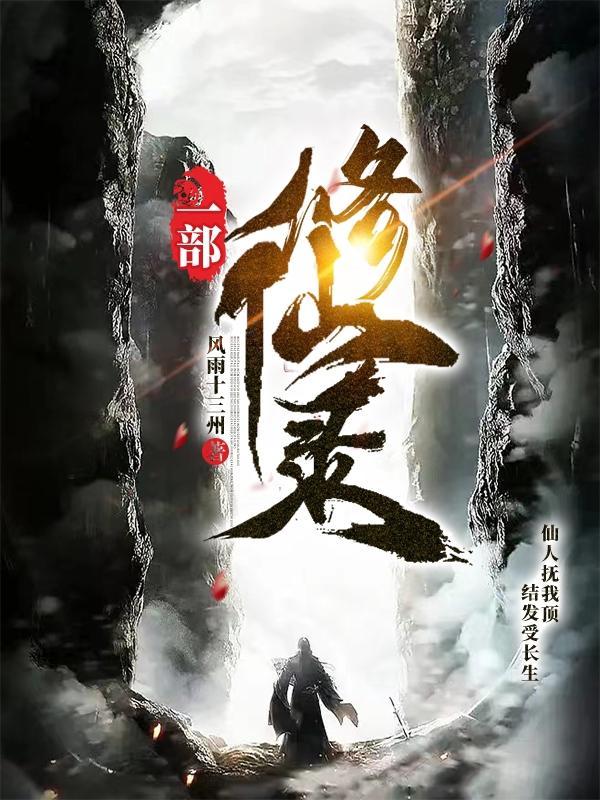 凰娇公主皇宫