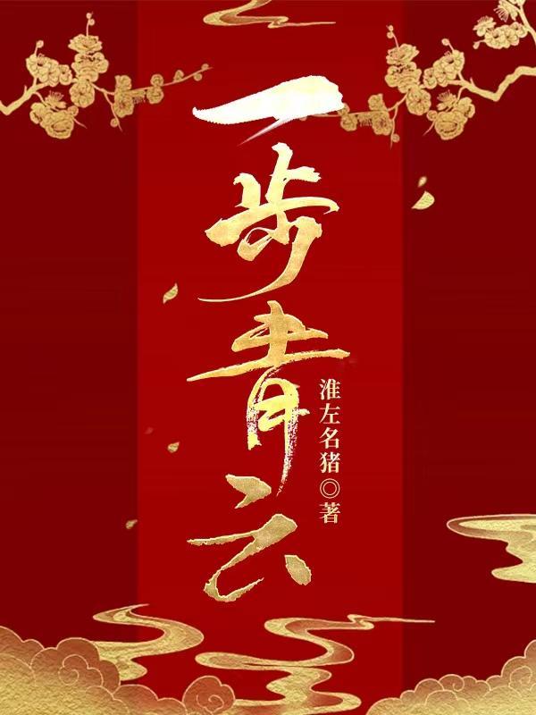 洄天100章完整版