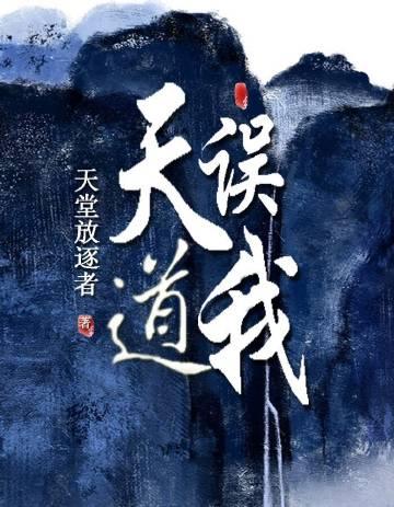 虐渣剧情引起舒适 笔趣阁