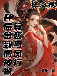 我家农场有条龙笔趣阁