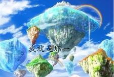 我家农场有条龙正版