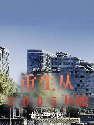 我家农场有条龙有声郭瑞