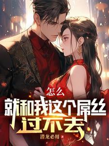 他在复仇剧本里恋爱脑免费阅读