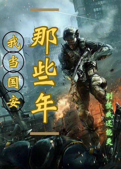 他在复仇剧本里恋爱脑txt