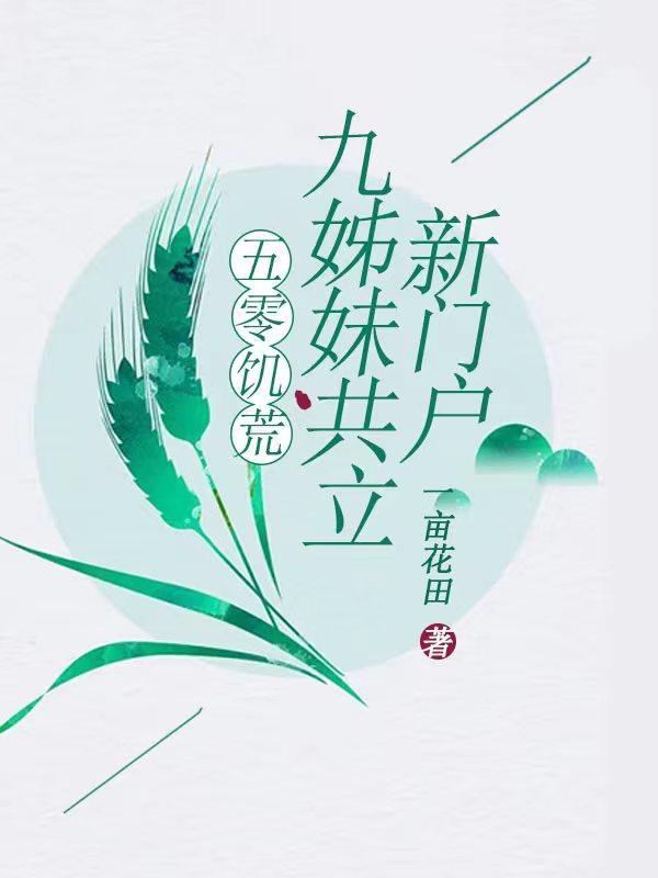 抗战从军阀开始崛起