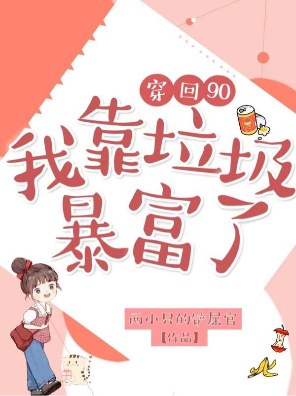 山鬼花钱四个生肖不能带