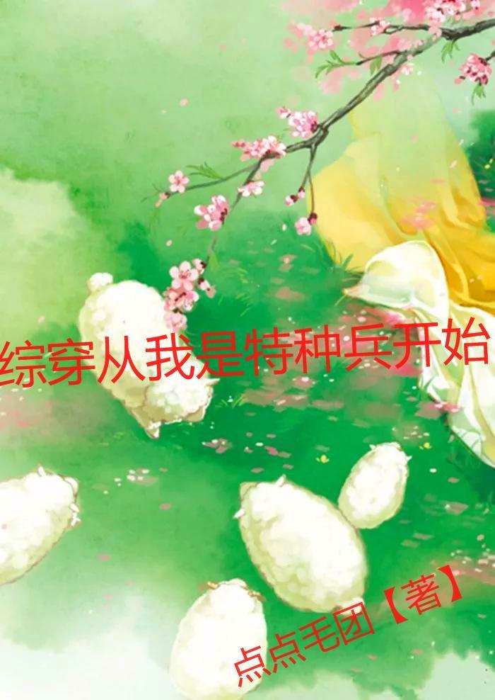 山鬼喝不了道士的酒