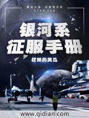 万人迷光环快穿晋江