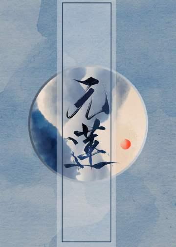 宫斗不如养条狗全文免费阅读