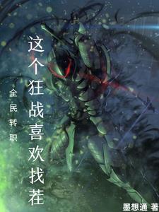 幽幽夏季人间