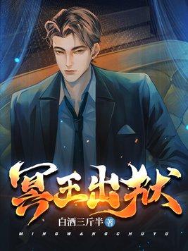 遮天之人王路