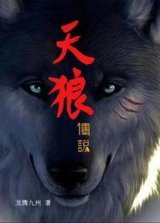 学艺不精的典故