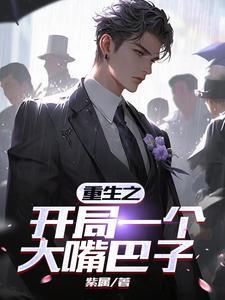 开局忽悠女明星做女友