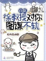炼药师在现代全文免费阅读