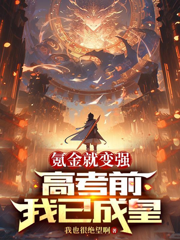 三国开局一座军事基地