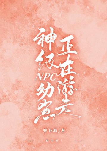 剑三同人剧情