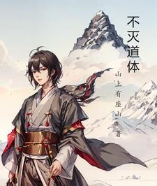 恨爱像冰