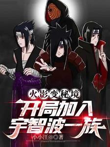 如何与丞相和离txt